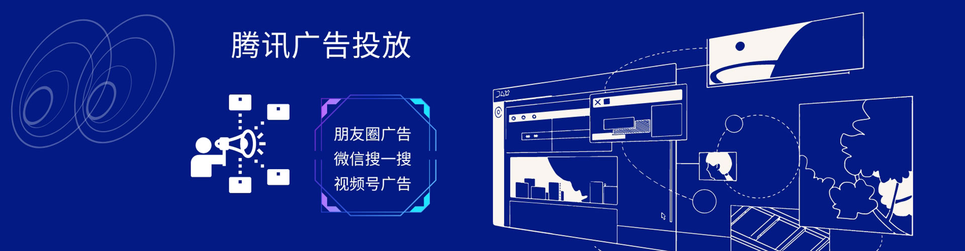 平阳sem优化